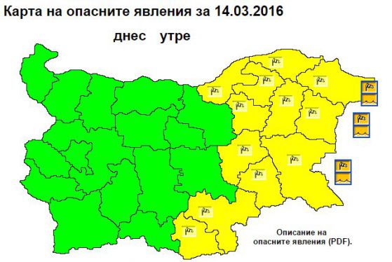 Седмицата започва с дъжд, студ и вятър