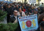 След Варна - на протест излизат и полицаите от Пловдив