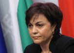 Корнелия Нинова ще се бори за лидер на БСП
