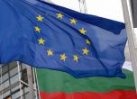 Брюксел гласува доклада на ЕК за страната ни, Цацаров на дискусия за ролята му