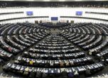 Дефицитът на демокрация в ЕС и ролята на Европейския парламент
