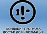 Законът "Кунева" може и да попречи за ефективната борба с корупцията
