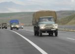 Армията и МВР провеждат учение на границата с Македония