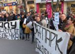Стотици протестираха срещу застрояването на парк "Бедечка"