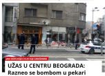 Взрив в Белград, мъж задейства експлозив в сладкарница (обновена)