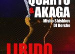 Quarto и Akaga с общ музикален проект и концерт на 17 май в НДК