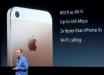 Apple пуска по-малък и по-евтин iPhone