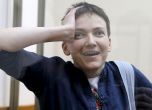 Осъдиха Надежда Савченко на 22 години затвор