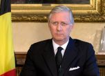 Кралят на Белгия: Продължаваме твърдо, спокойно и с достойнство след атентатите