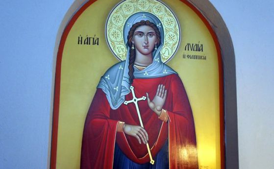 Почитаме първата християнка в Европа, имен ден празнува Лидия