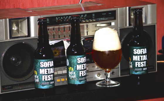 Sofia Metal Fest с лимитирана занаятчийска бира