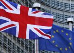 Reuters: ЕС отлага среща на върха заради британския референдум за излизане от ЕС