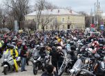 Откриват мото сезона в София, променят движението в част от центъра