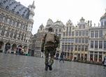От страх властите в Брюксел отложиха "марша против страха" (обновена)