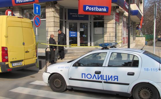 Нападнаха банков трезор в Русе