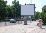 20-годишен загина на място след падане от билборд в София