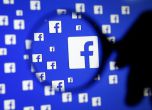 Египет спрял безплатния Facebook, защото не можел  да се шпионира