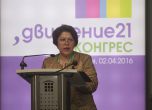 Дончева: Антикорупционният закон нарушава принципите на правовата държава