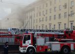 Пожар в министерството на отбраната в Москва (видео)