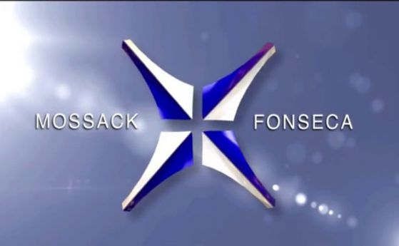 Mossack Fonseca към журналистите: Извършихте престъпление, ще се защитим