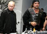 Мотористите на Путин стягат крос из Европа за 9 май