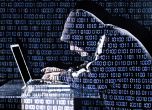 Кибершпиони ще ни пазят от терористи в мрежата