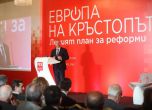 Станишев: БСП да очертае новия ляв план за България