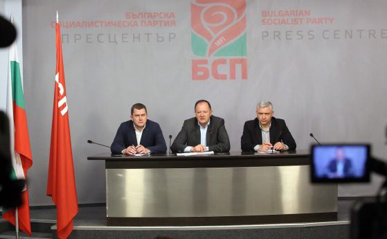 БСП подписва споразумение със „Справедлива Русия“, ще си сътрудничат