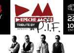 P.I.F. с трибют вечер на Depeche Mode