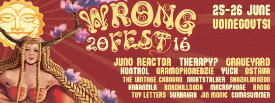 Създателите на музиката за 