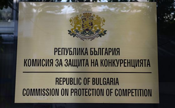 Комисията в НС отряза РБ и подкрепи ГЕРБ за КЗК
