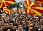 Хиляди на протест в Скопие след скандално решение на президента