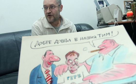 Комарницки към Нова тв: Спрете да излъчвате карикатурите ми!