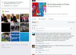 Борисов качи във FB профила си карикатура на Комарницки