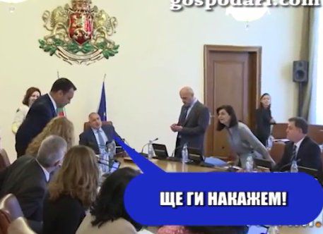 Клас стани! Московски мирно! (видео)