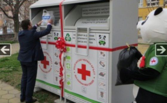 БЧК постави дузина контейнери за стари дрехи в София