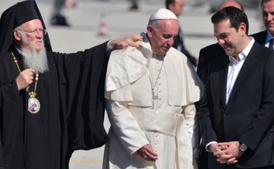 Папата подкрепи мигрантите на Лесбос с 