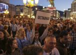 Пети ден на протести в Скопие