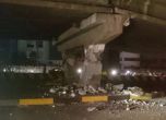 Десетки жертви на трус от 7,8 в Еквадор, предупреждение за цунами