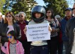 Полицаи опитаха да свалят плакат за Борисов на протест в Димово