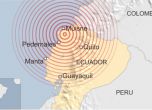272 жертви на земетресението в Еквадор