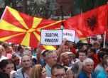 Хиляди окупираха центъра на Скопие