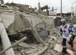 Над 500 станаха жертвите от земетресението в Еквадор