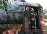 Локомотив на влак пламна в движение край Харманли
