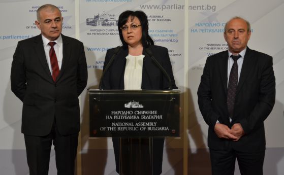 От БСП искат облекчения за родителите на деца с увреждания