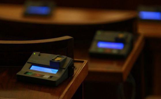 Парламентът реши българите в чужбина да не избират свои депутати