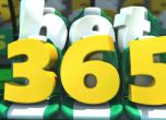 bet365 викна европейски медии да наблюдават скандалния монопол в хазарта