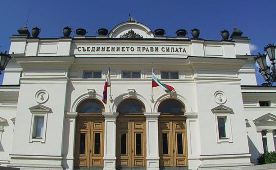 Парламентът гласува за наказателния вот на изборите
