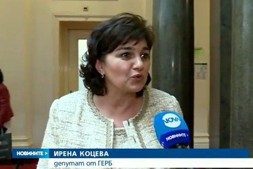 Борисов поиска оставката на депутатка и зам.-кмет на София