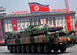 Готвят петролно ембарго за Северна Корея заради ядрените тестове